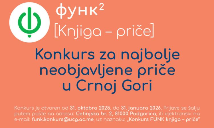 konkurs za neobjavljene price